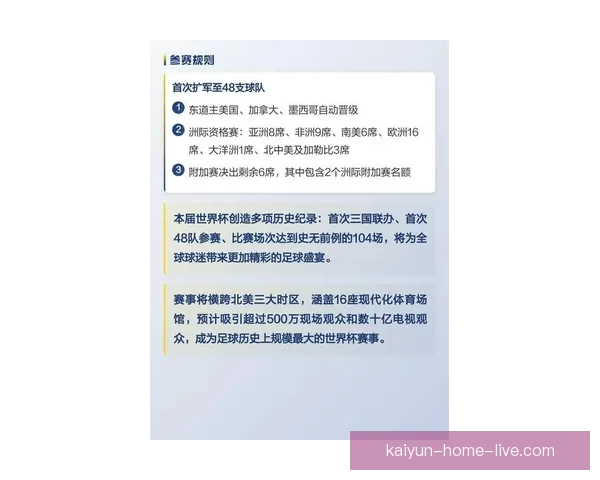 世界杯足球竞猜赔率分析 揭秘最具价值的投注策略和机会