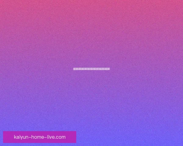 世界杯赛事分析盘口解析技巧及竞猜参与策略数据研判